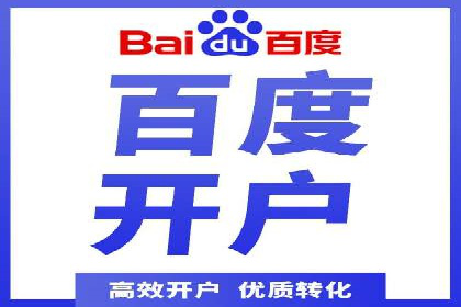 百度SEM实战案例：如何打造爆款广告